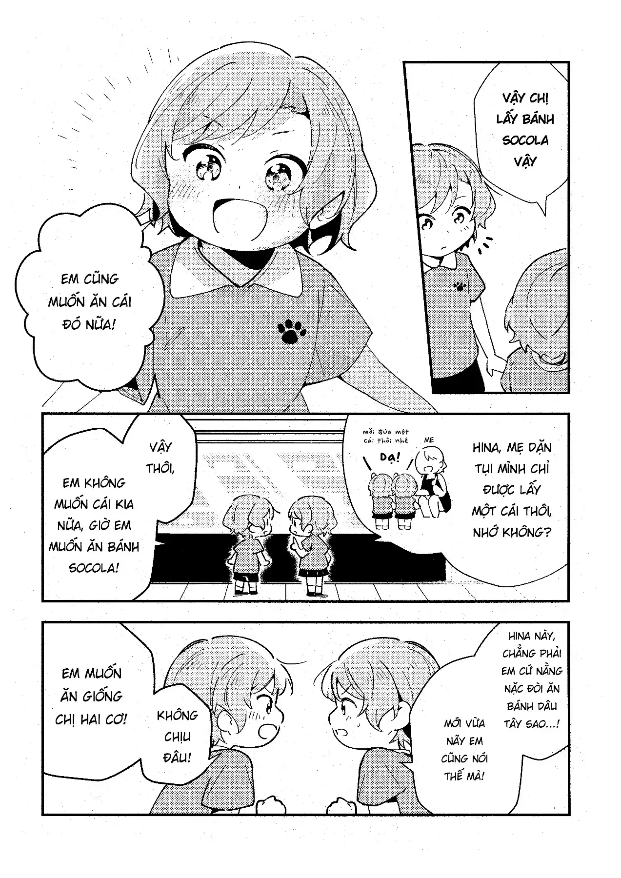 Trước Đây Và Sau Này Chapter 1 - Trang 6