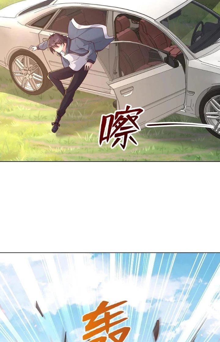 Trước Kia Có Toà Trấn Yêu Quan Chapter 100 - Trang 16