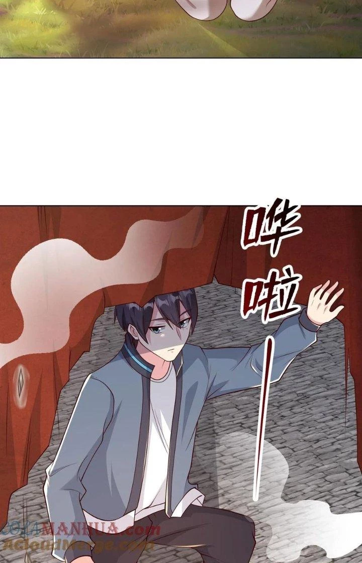 Trước Kia Có Toà Trấn Yêu Quan Chapter 100 - Trang 19