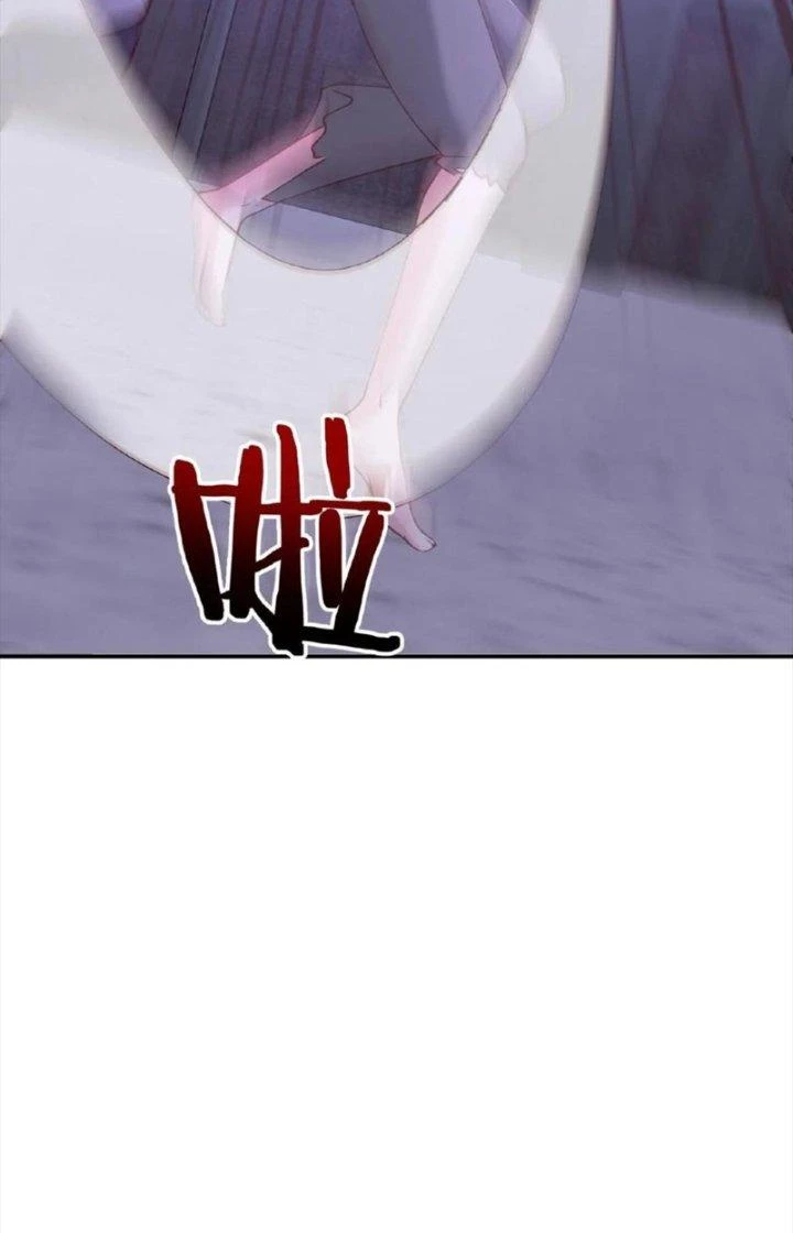 Trước Kia Có Toà Trấn Yêu Quan Chapter 21 - Trang 25