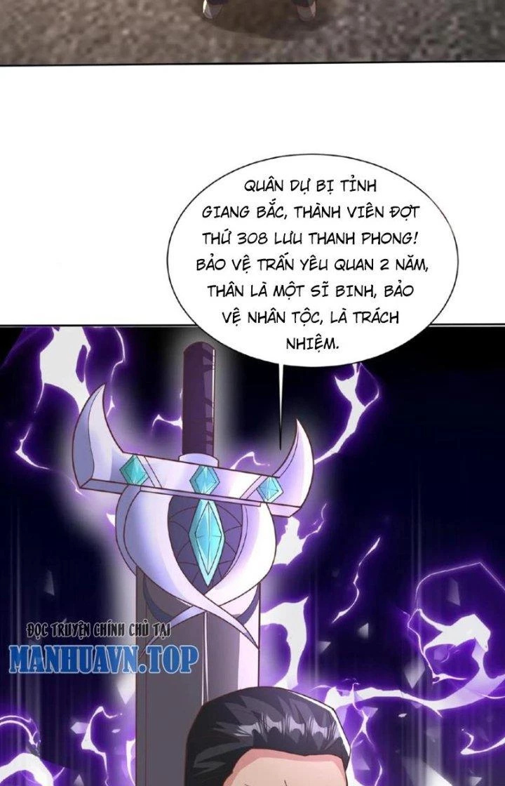 Trước Kia Có Toà Trấn Yêu Quan Chapter 34 - Trang 29