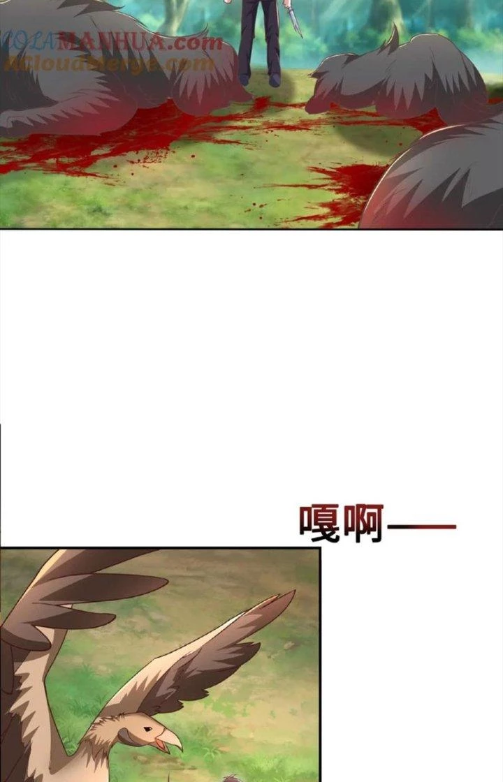Trước Kia Có Toà Trấn Yêu Quan Chapter 38 - Trang 13