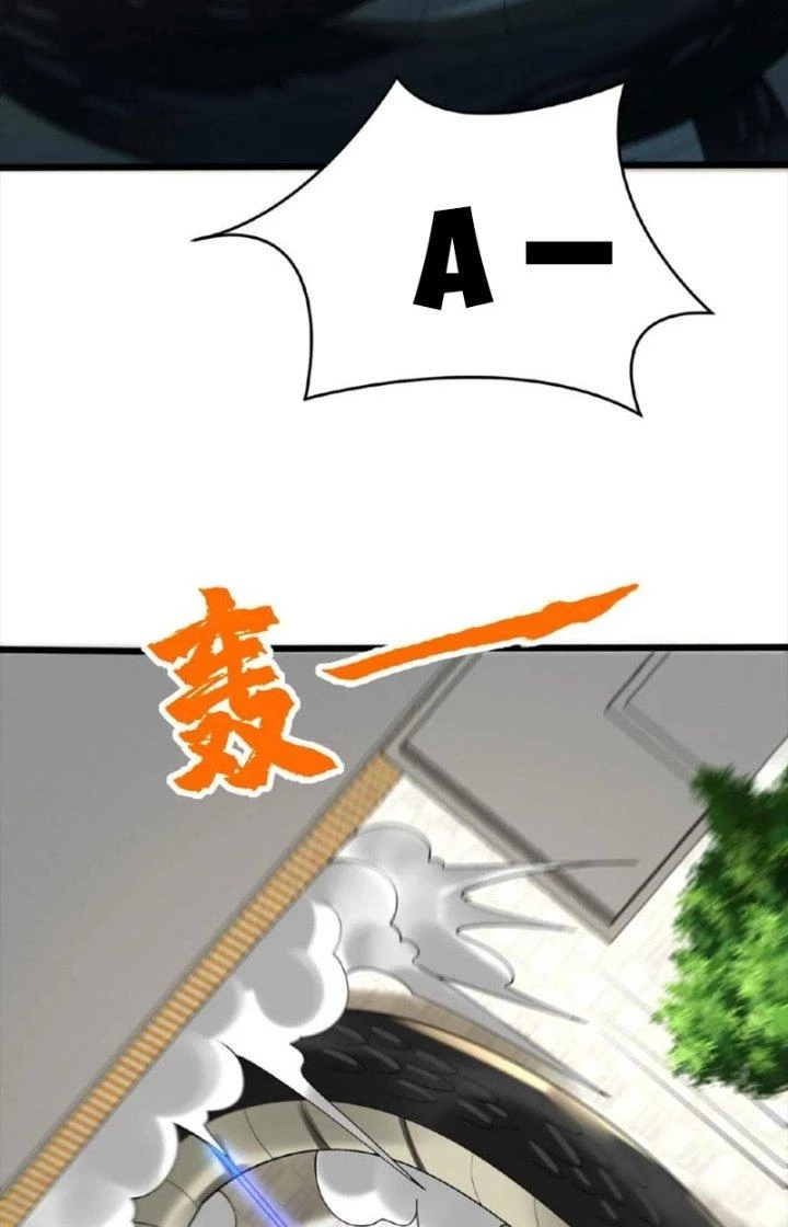 Trước Kia Có Toà Trấn Yêu Quan Chapter 43 - Trang 28