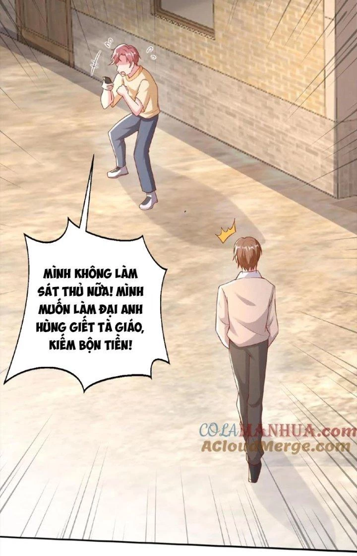 Trước Kia Có Toà Trấn Yêu Quan Chapter 45 - Trang 26