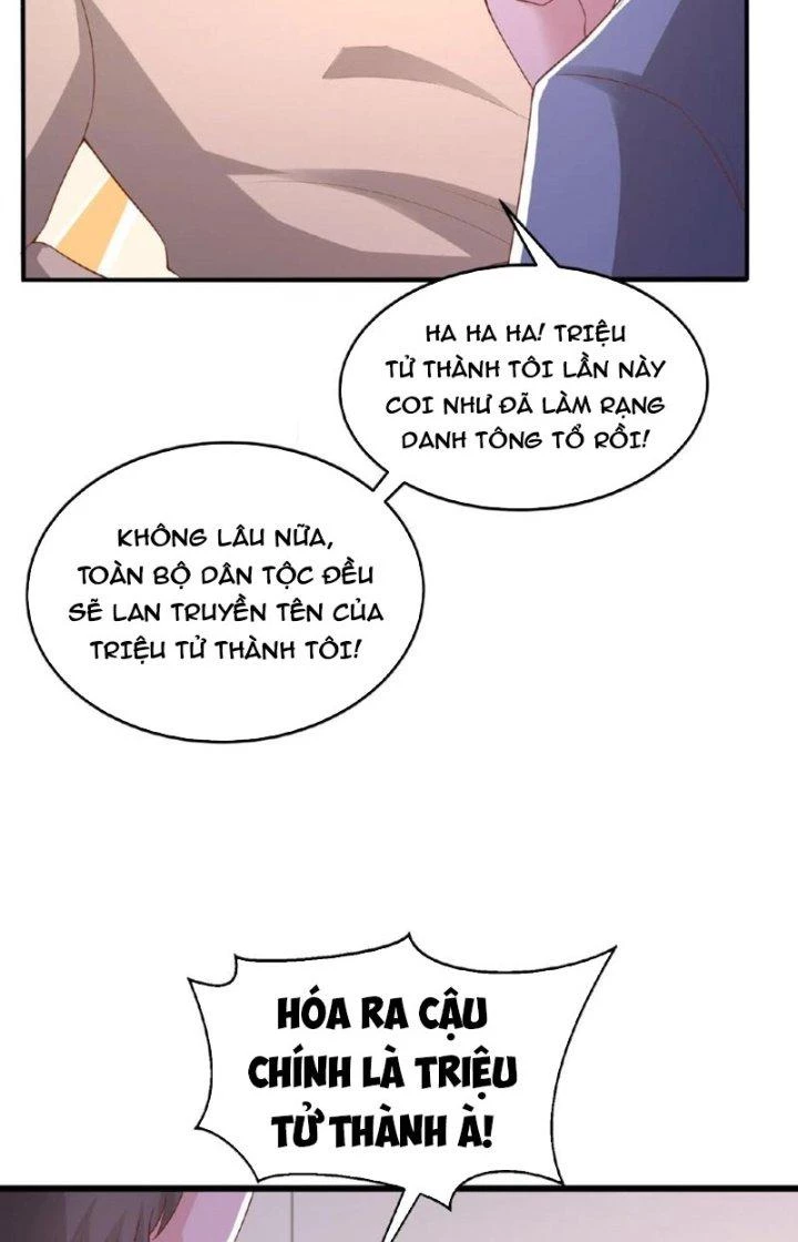 Trước Kia Có Toà Trấn Yêu Quan Chapter 45 - Trang 33