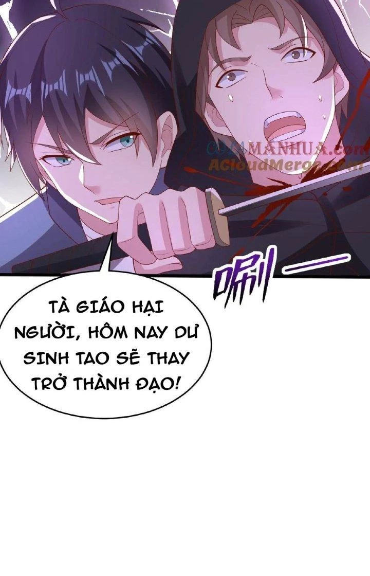 Trước Kia Có Toà Trấn Yêu Quan Chapter 49 - Trang 15