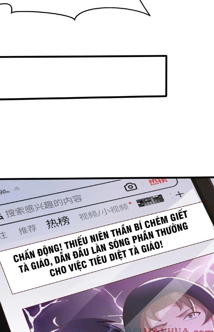 Trước Kia Có Toà Trấn Yêu Quan Chapter 50 - Trang 12