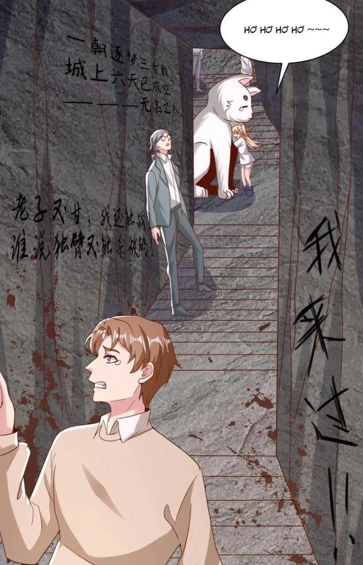 Trước Kia Có Toà Trấn Yêu Quan Chapter 73 - Trang 23