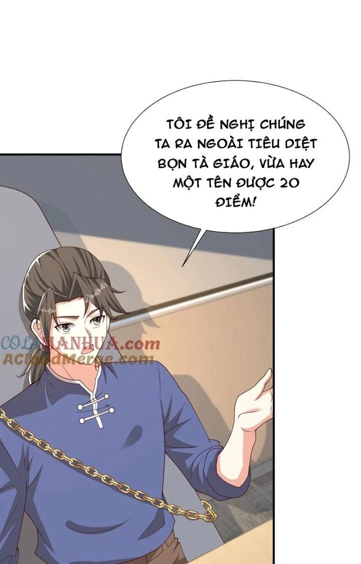 Trước Kia Có Toà Trấn Yêu Quan Chapter 81 - Trang 17