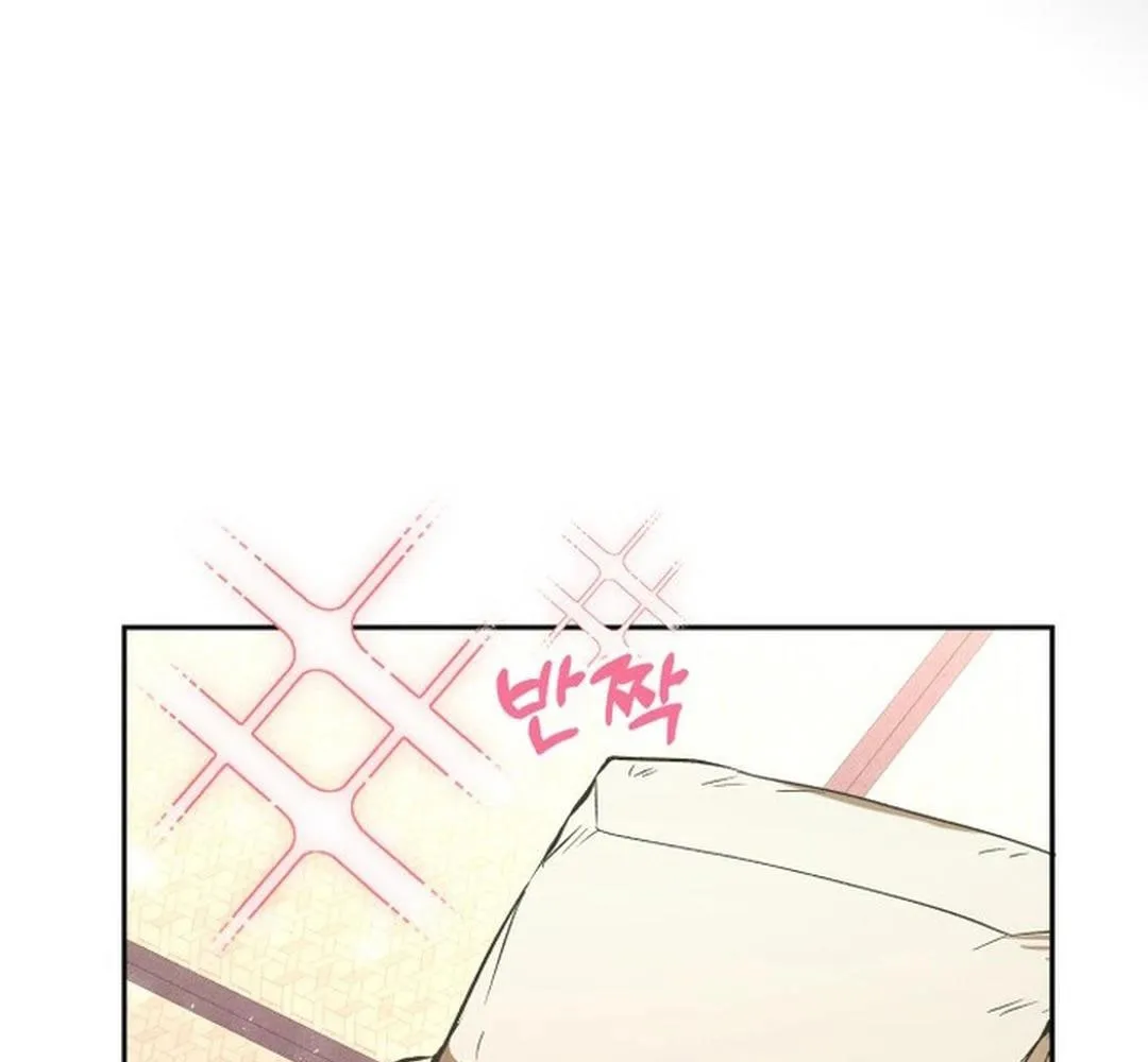 Trường Mầm Non Thần Thú Chapter 2 - Trang 38