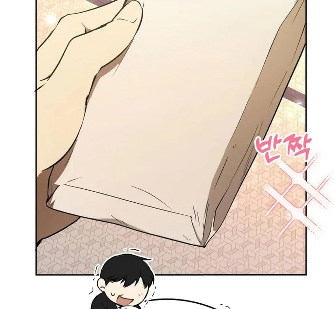 Trường Mầm Non Thần Thú Chapter 2 - Trang 39