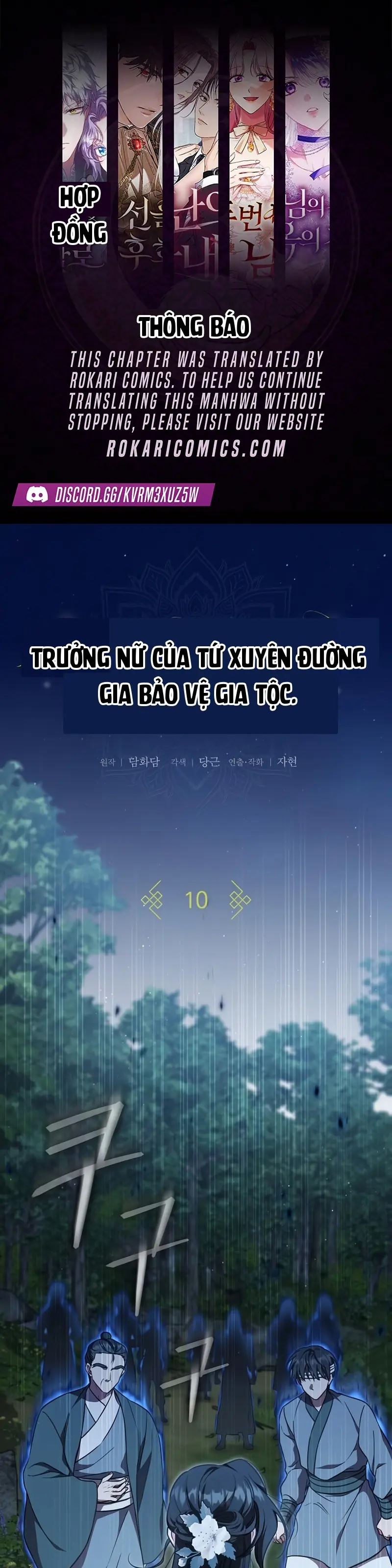 Trưởng Nữ Của Đường Gia Bảo Vệ Gia Tộc Chapter 10 - Trang 2