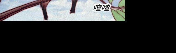 Trường Sinh Đạo Chapter 100 - Trang 18