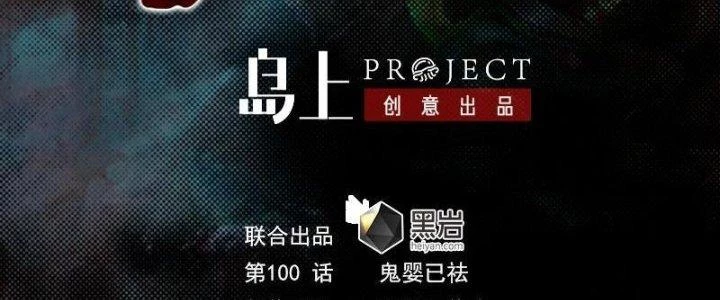 Trường Sinh Đạo Chapter 100 - Trang 6