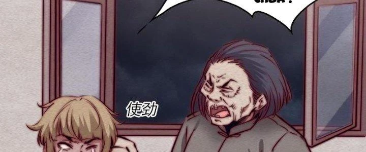 Trường Sinh Đạo Chapter 103 - Trang 24