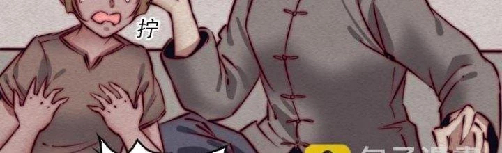 Trường Sinh Đạo Chapter 103 - Trang 26