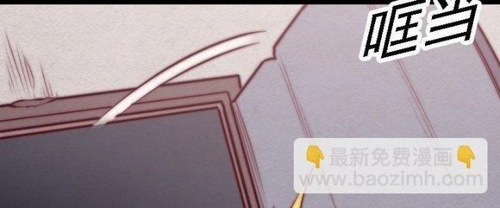 Trường Sinh Đạo Chapter 105 - Trang 14