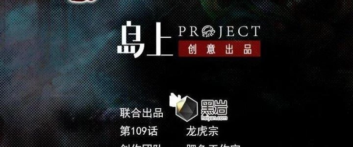 Trường Sinh Đạo Chapter 109 - Trang 6