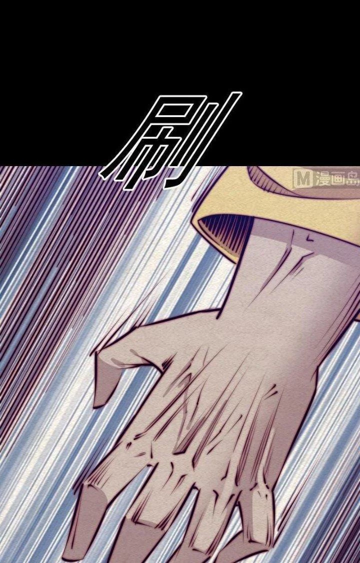 Trường Sinh Đạo Chapter 112 - Trang 50