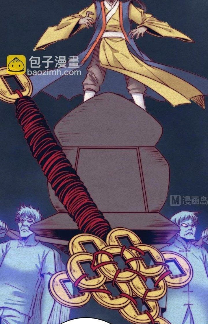 Trường Sinh Đạo Chapter 114 - Trang 22