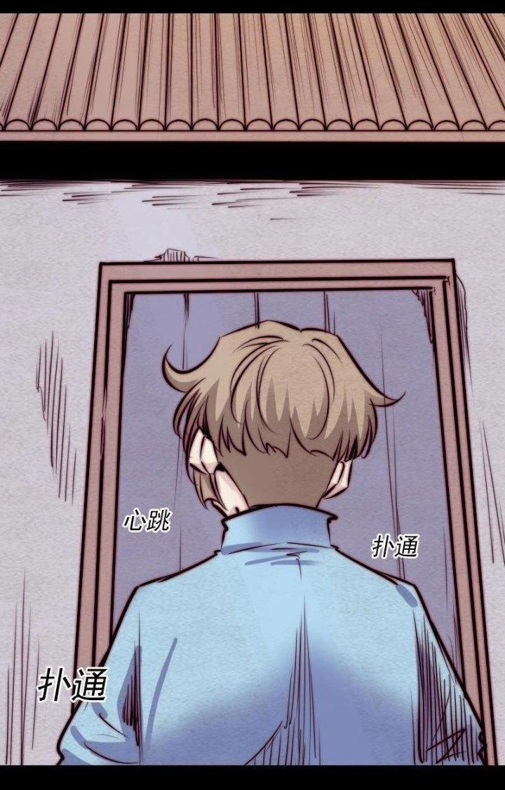 Trường Sinh Đạo Chapter 126 - Trang 40