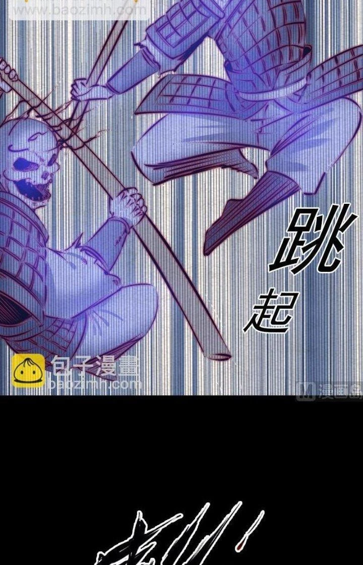 Trường Sinh Đạo Chapter 137 - Trang 22