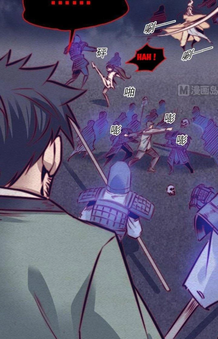 Trường Sinh Đạo Chapter 137 - Trang 32
