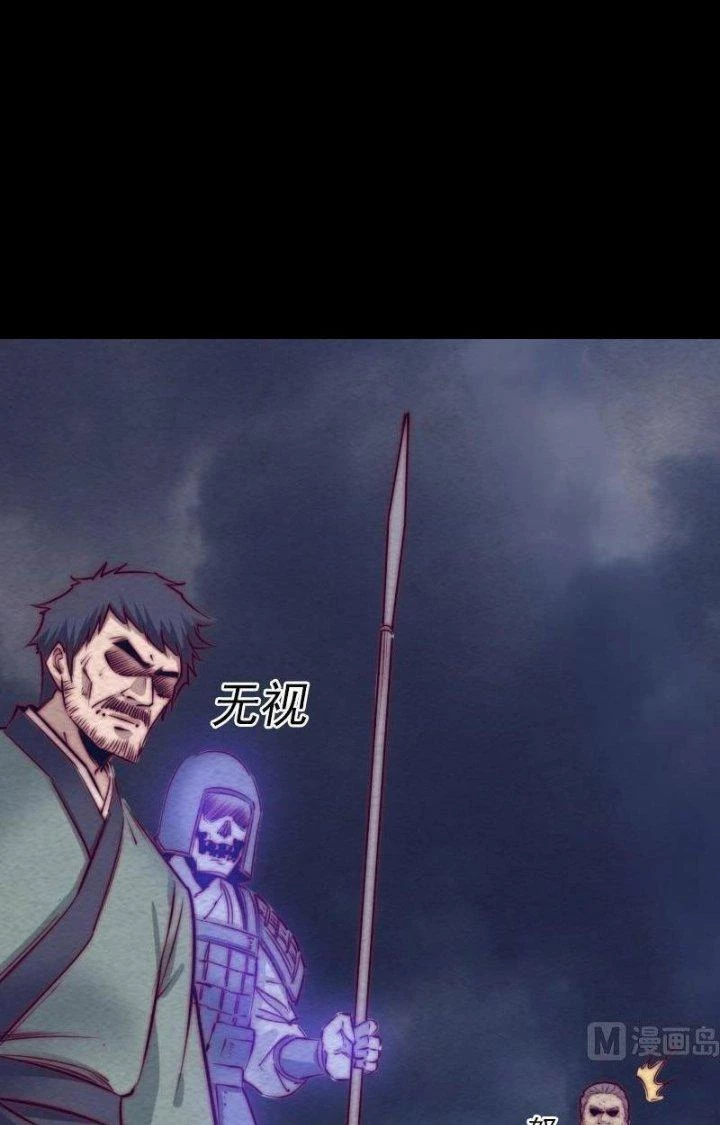 Trường Sinh Đạo Chapter 137 - Trang 38