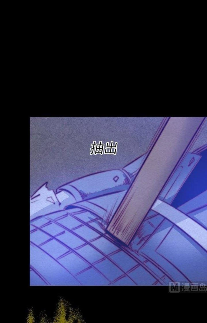 Trường Sinh Đạo Chapter 138 - Trang 40