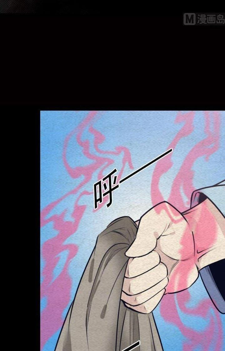 Trường Sinh Đạo Chapter 147 - Trang 3