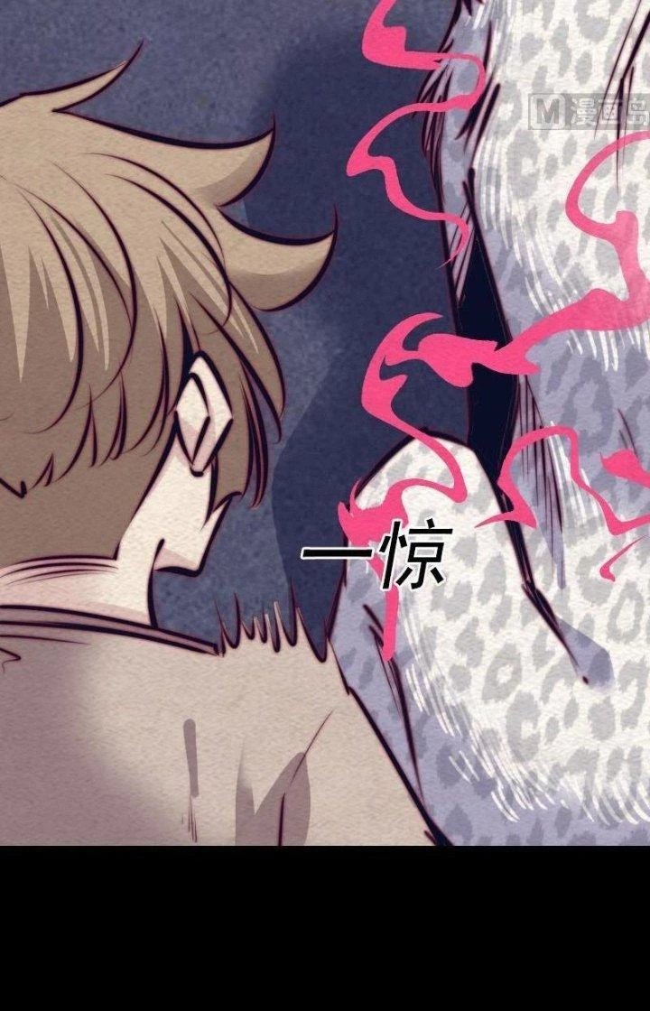 Trường Sinh Đạo Chapter 149 - Trang 24