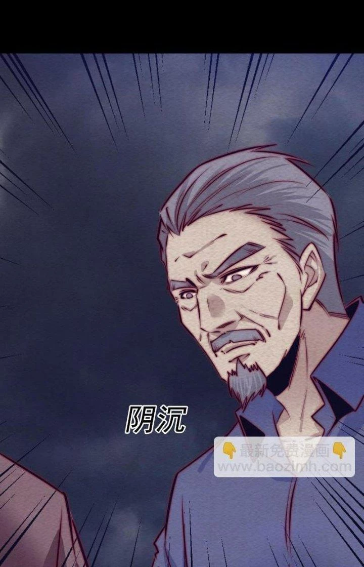 Trường Sinh Đạo Chapter 150 - Trang 10