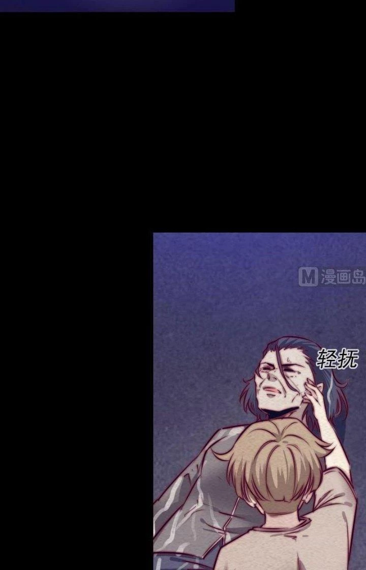 Trường Sinh Đạo Chapter 150 - Trang 20