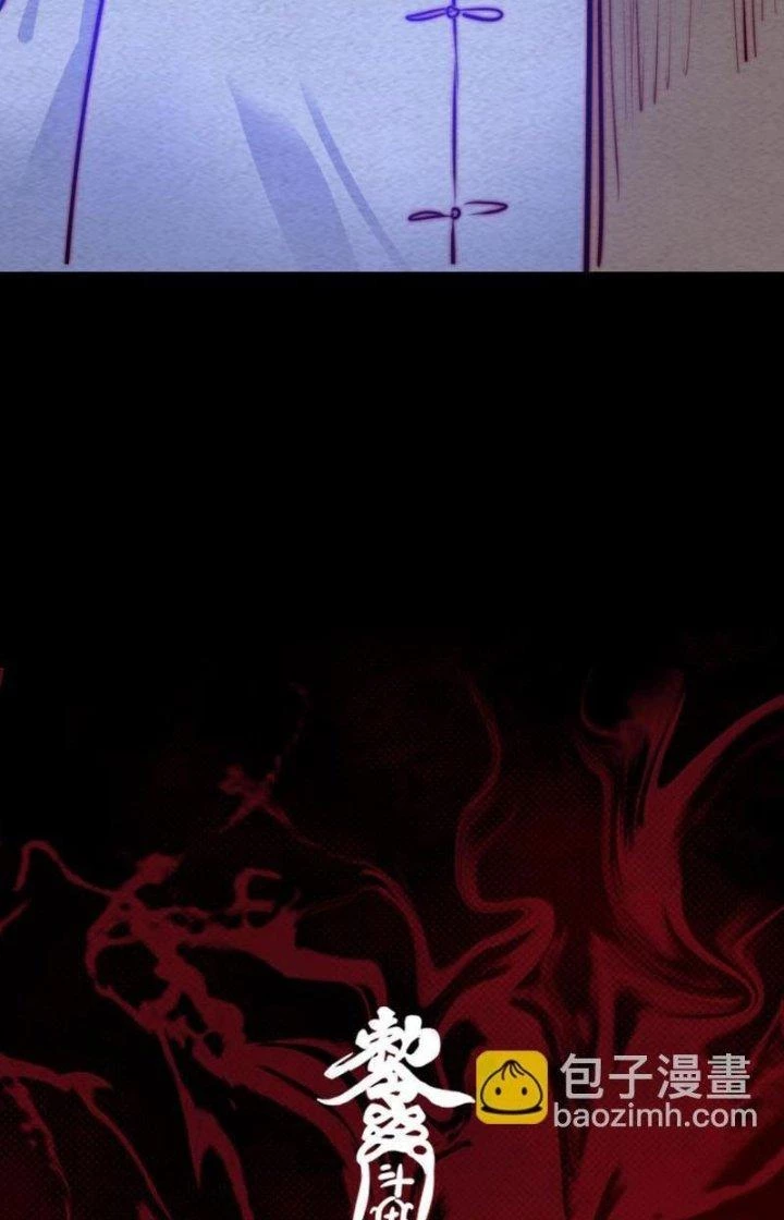 Trường Sinh Đạo Chapter 151 - Trang 33