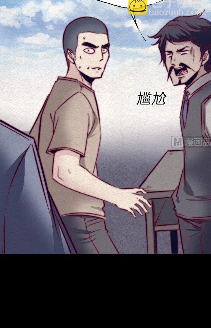 Trường Sinh Đạo Chapter 152 - Trang 19