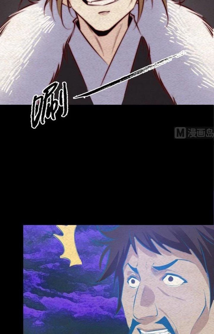 Trường Sinh Đạo Chapter 156 - Trang 50