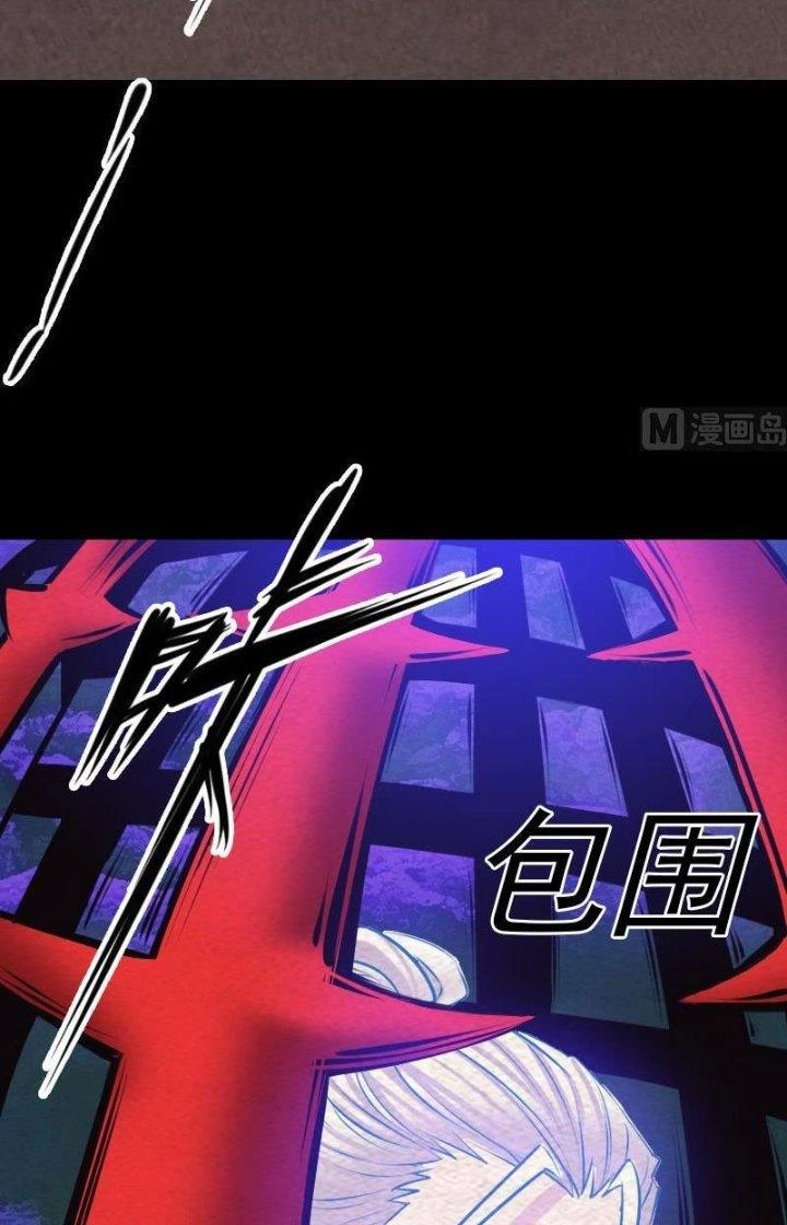 Trường Sinh Đạo Chapter 157 - Trang 16