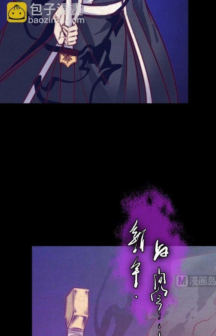 Trường Sinh Đạo Chapter 158 - Trang 12