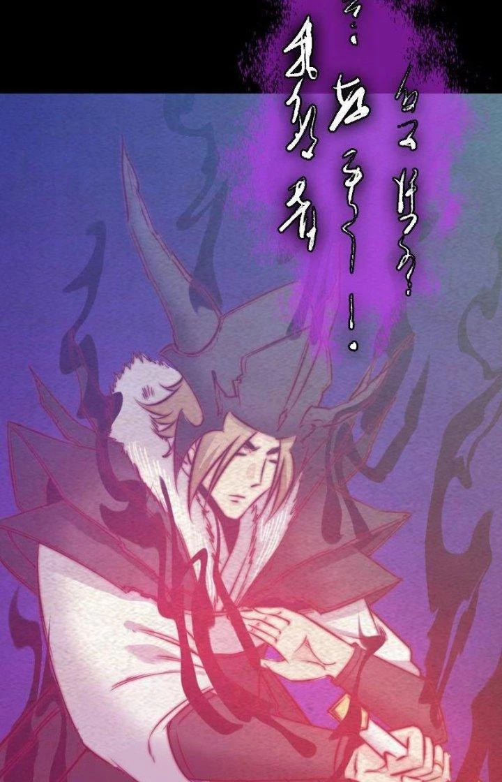 Trường Sinh Đạo Chapter 158 - Trang 14