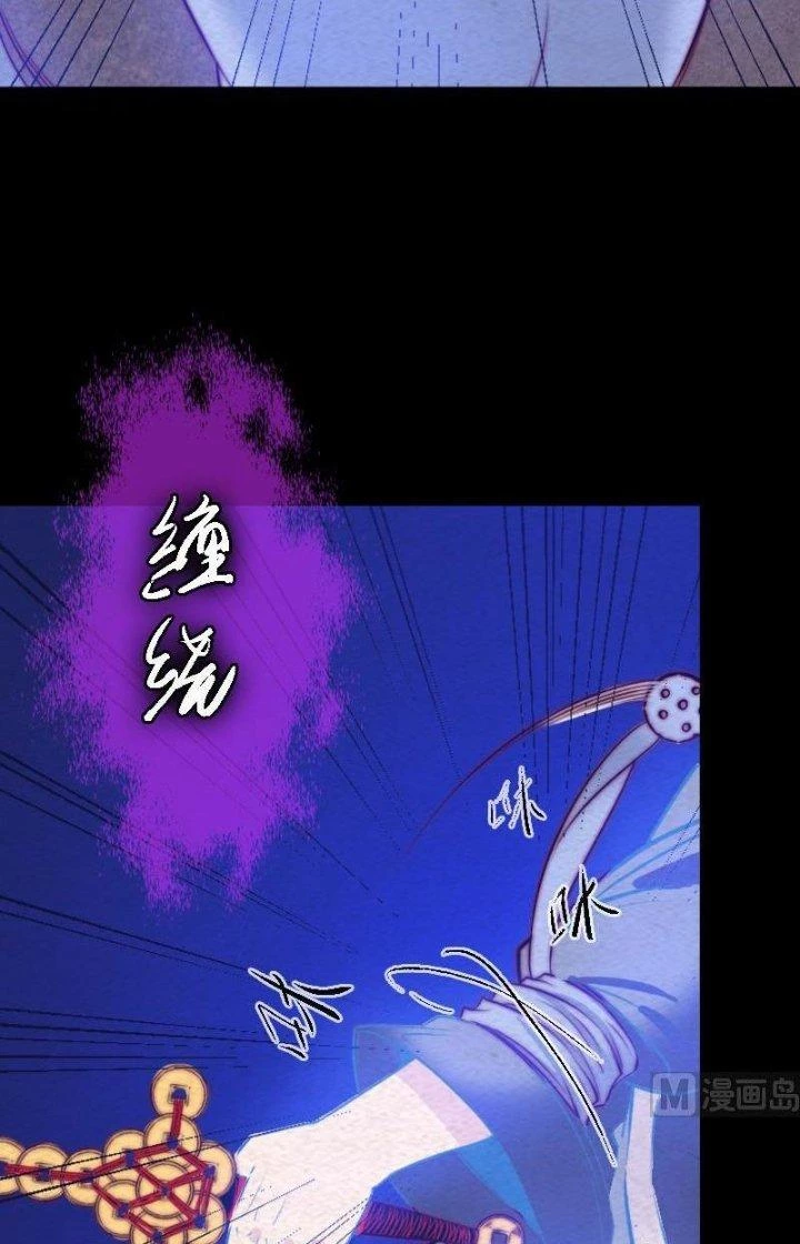 Trường Sinh Đạo Chapter 158 - Trang 27