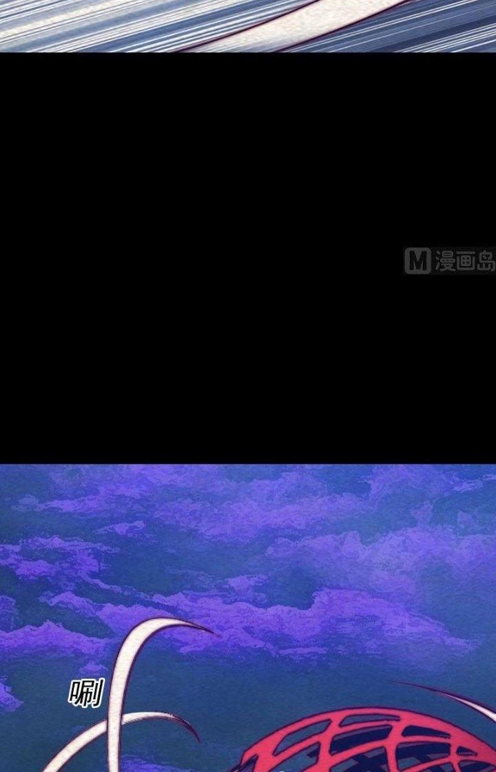 Trường Sinh Đạo Chapter 158 - Trang 8