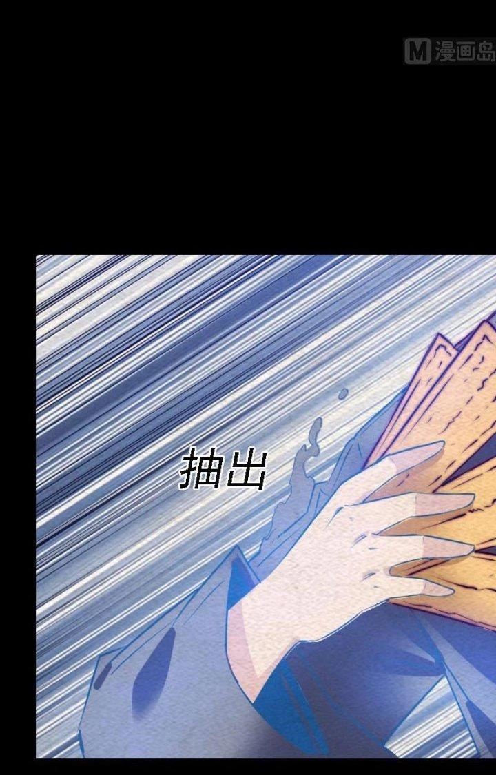 Trường Sinh Đạo Chapter 159 - Trang 36