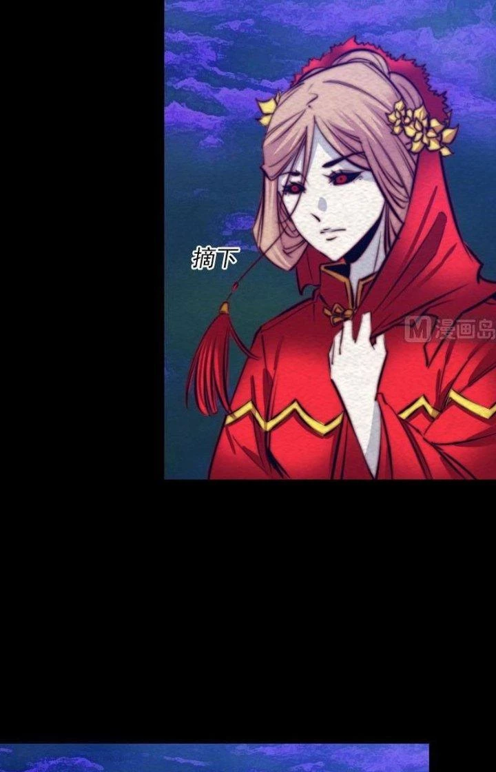 Trường Sinh Đạo Chapter 161 - Trang 22