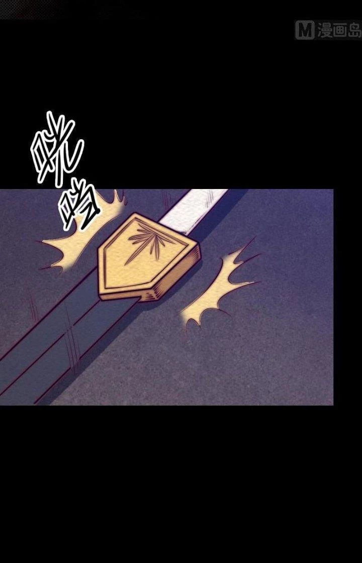 Trường Sinh Đạo Chapter 161 - Trang 4