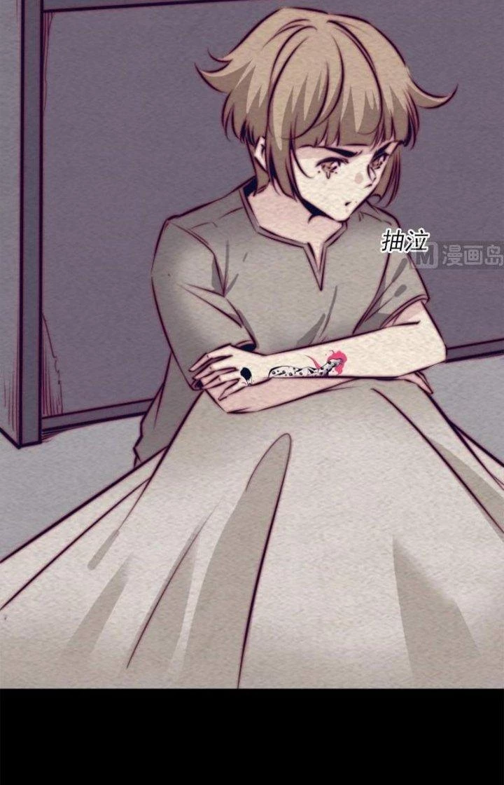 Trường Sinh Đạo Chapter 162 - Trang 8
