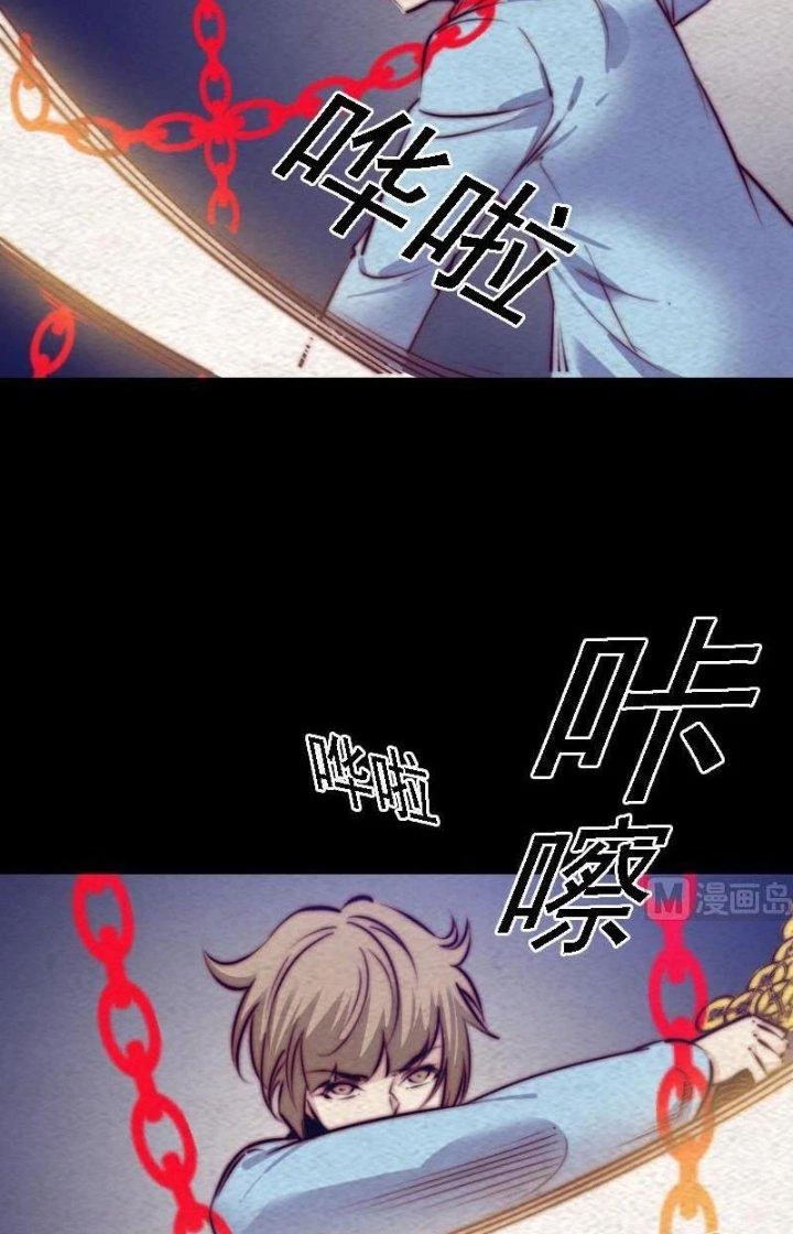 Trường Sinh Đạo Chapter 164 - Trang 14