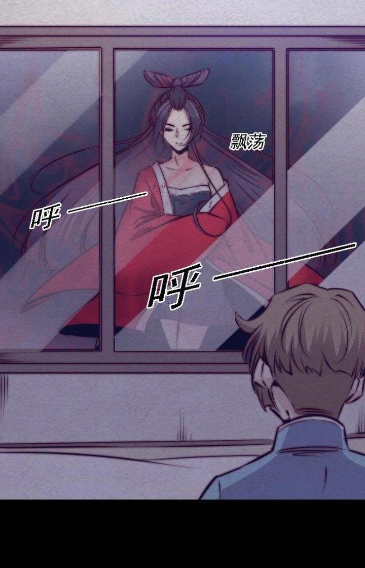 Trường Sinh Đạo Chapter 164 - Trang 28