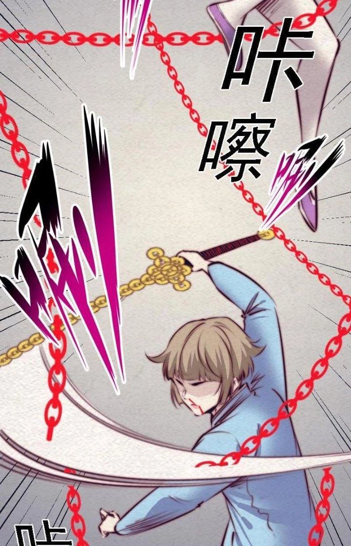 Trường Sinh Đạo Chapter 166 - Trang 46