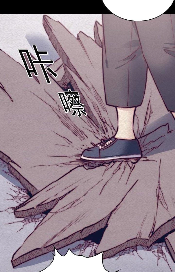 Trường Sinh Đạo Chapter 169 - Trang 21