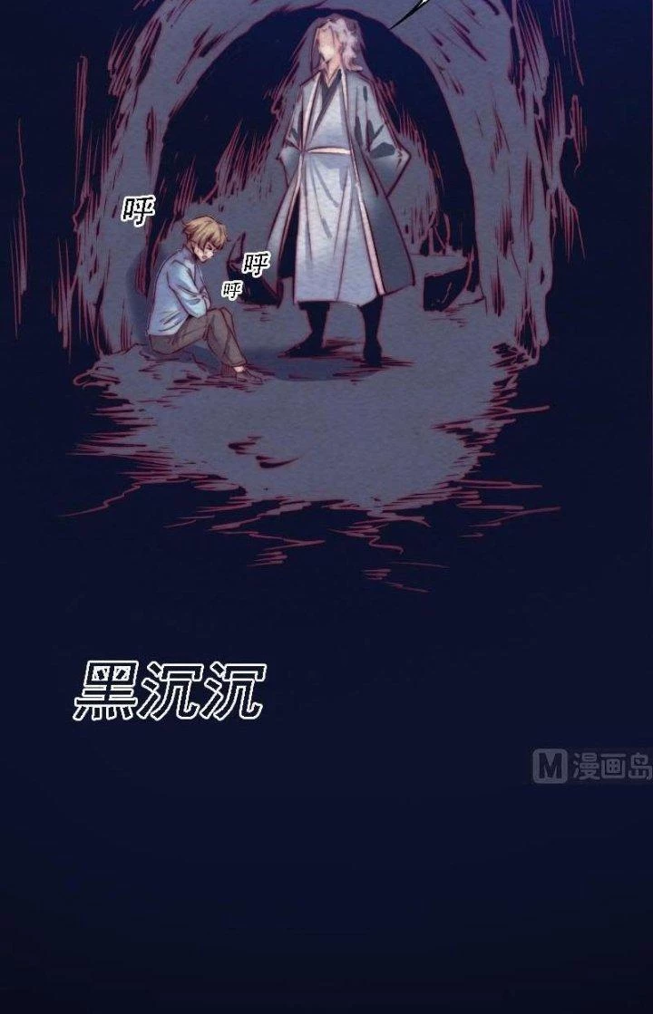 Trường Sinh Đạo Chapter 170 - Trang 12